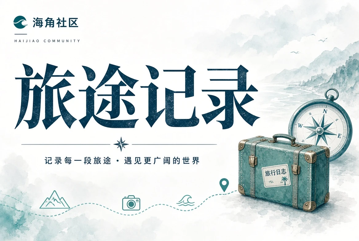 暮色页城市观察主题影像